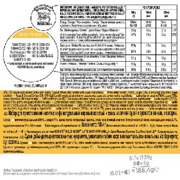 Tabla de información nutricional de un producto Nestle. Contiene datos, texto y gráficos.