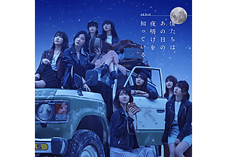 Akb48 - Boku Tachi Ha Ano Hi No (CD)