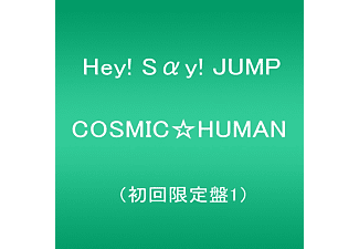 Hey! Say! JUMP - Cosmic Human (Limited Edition) (CD + DVD)