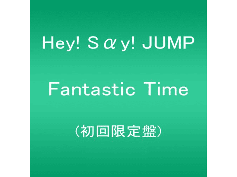 Hey Say Jump Fantastic Time Limited Edition Cd