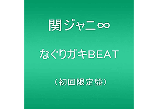 Kanjani8 - Nagurigaki Beat (Limited Edition) (CD)