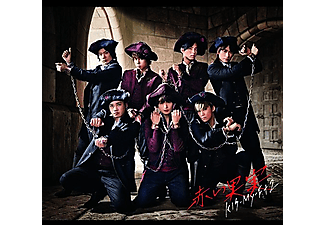 Kis-My-Ft2 - Akai Kajitsu (CD)
