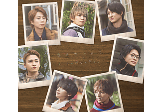 Kis-My-Ft2 - Kimi Wo Daisuki Da (CD + DVD)