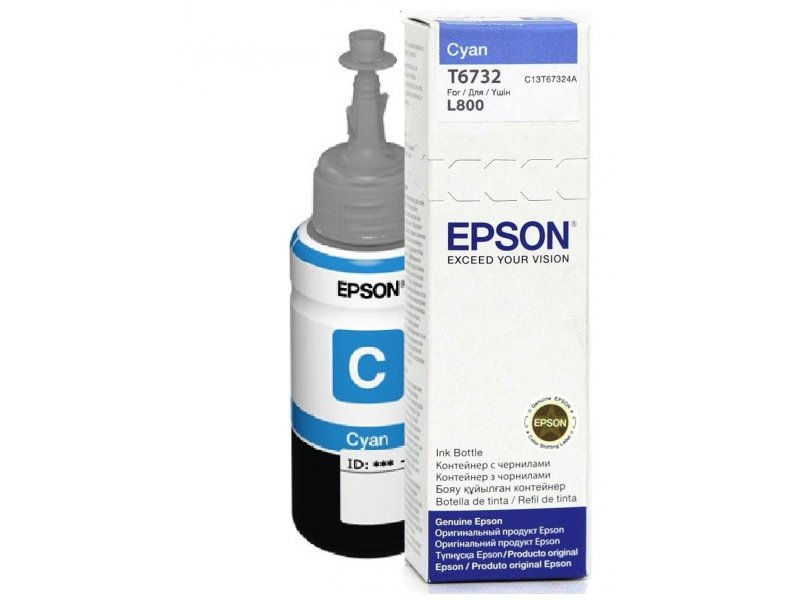 Epson Cyan mürekkep şişesi ve kutusu. Şişe gri ve siyan. Kutuda metin var.