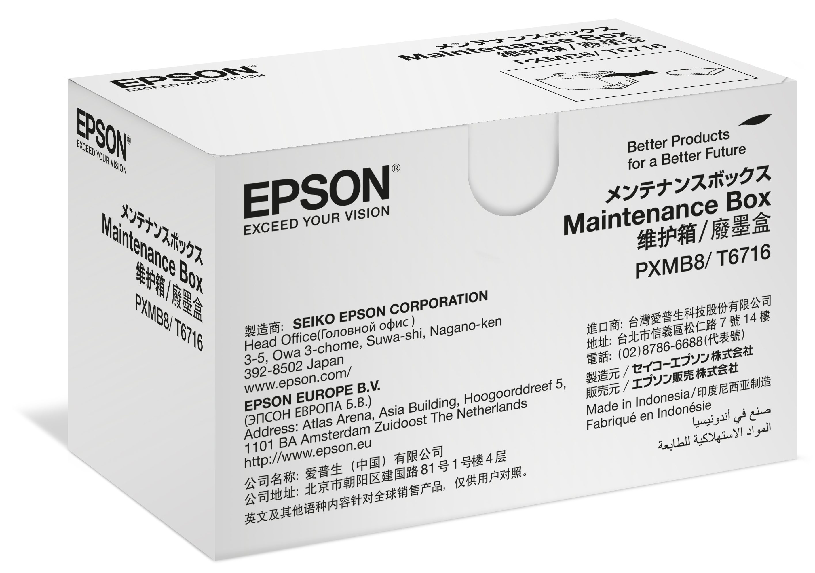 EPSON Maintenance box