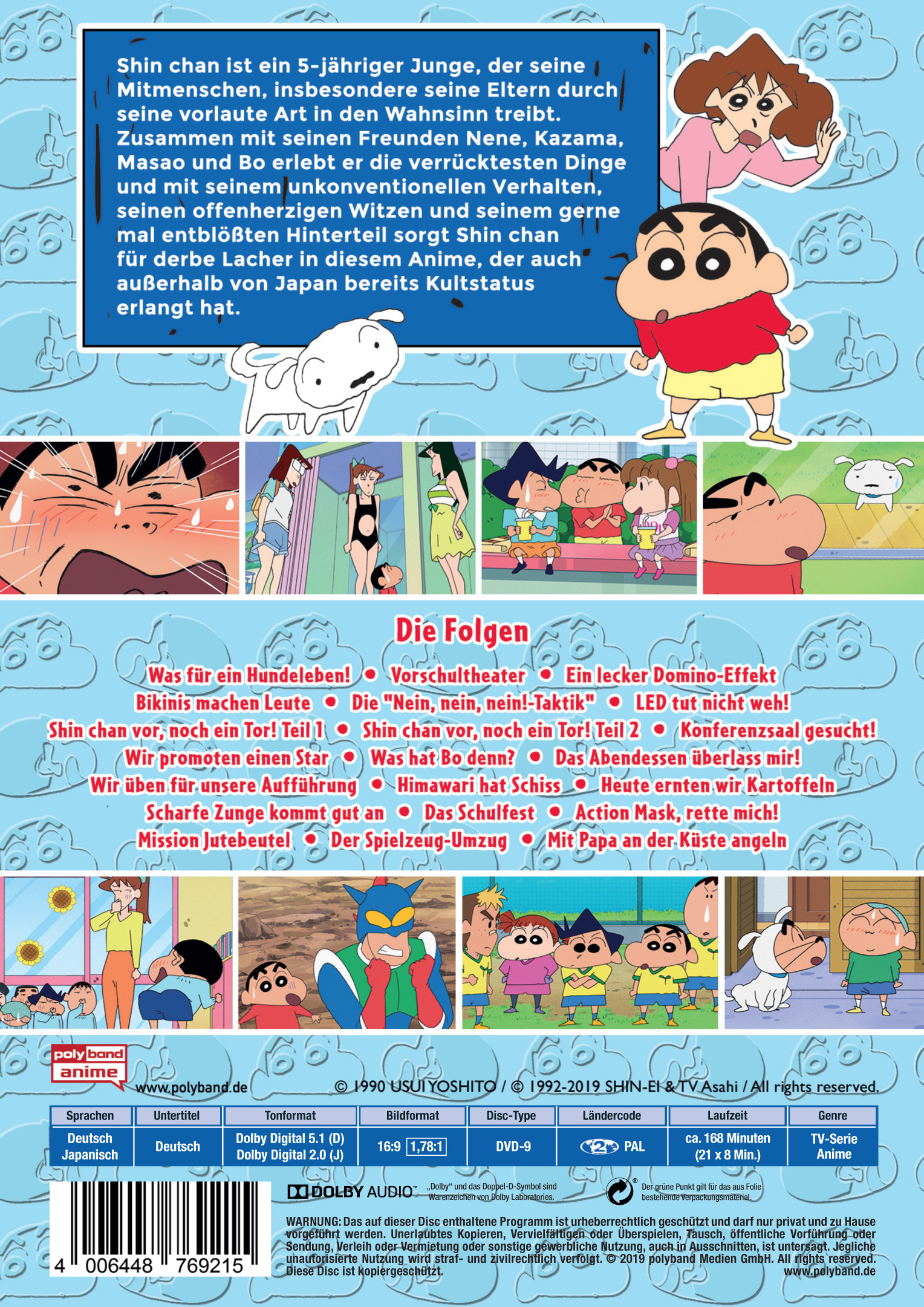 Rückseite einer Shin-chan-DVD mit Cartoon-Figuren und Text auf Japanisch.