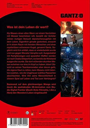 DVD-Hülle mit japanischem Text und Bildern, roter Hintergrund.
