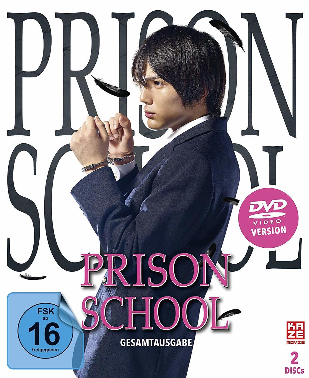 DVD-Hülle eines japanischen Films. Ein Mann mit Handschellen ist auf dem Cover.