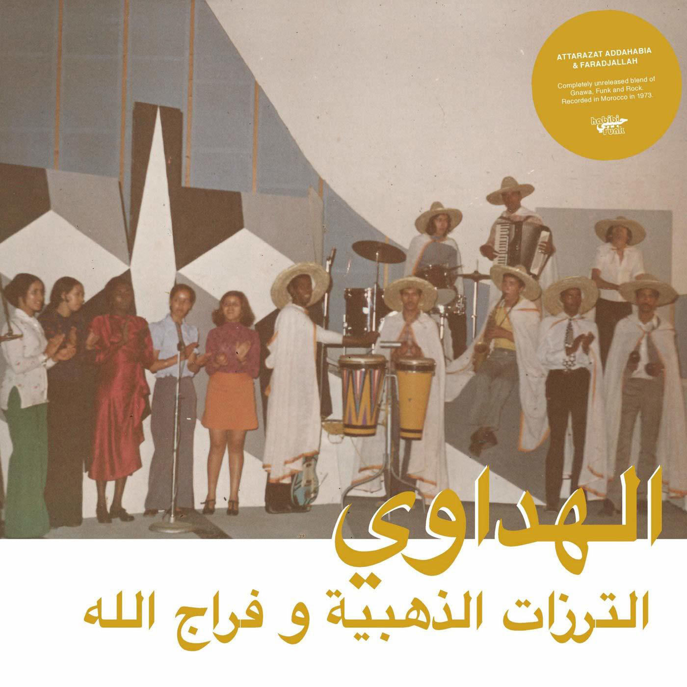 & (Vinyl) Faradjallah - AL HADAOUI Addahabia (+MP3) Attarazat -