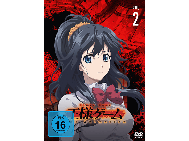King's Game Vol. 2 DVD auf DVD online kaufen SATURN