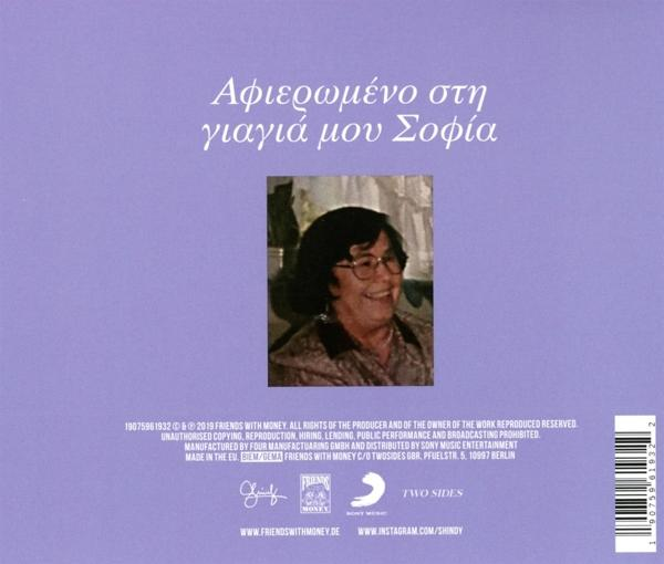 Eine CD-Hülle mit einem Foto einer älteren Frau, in griechischem Text.