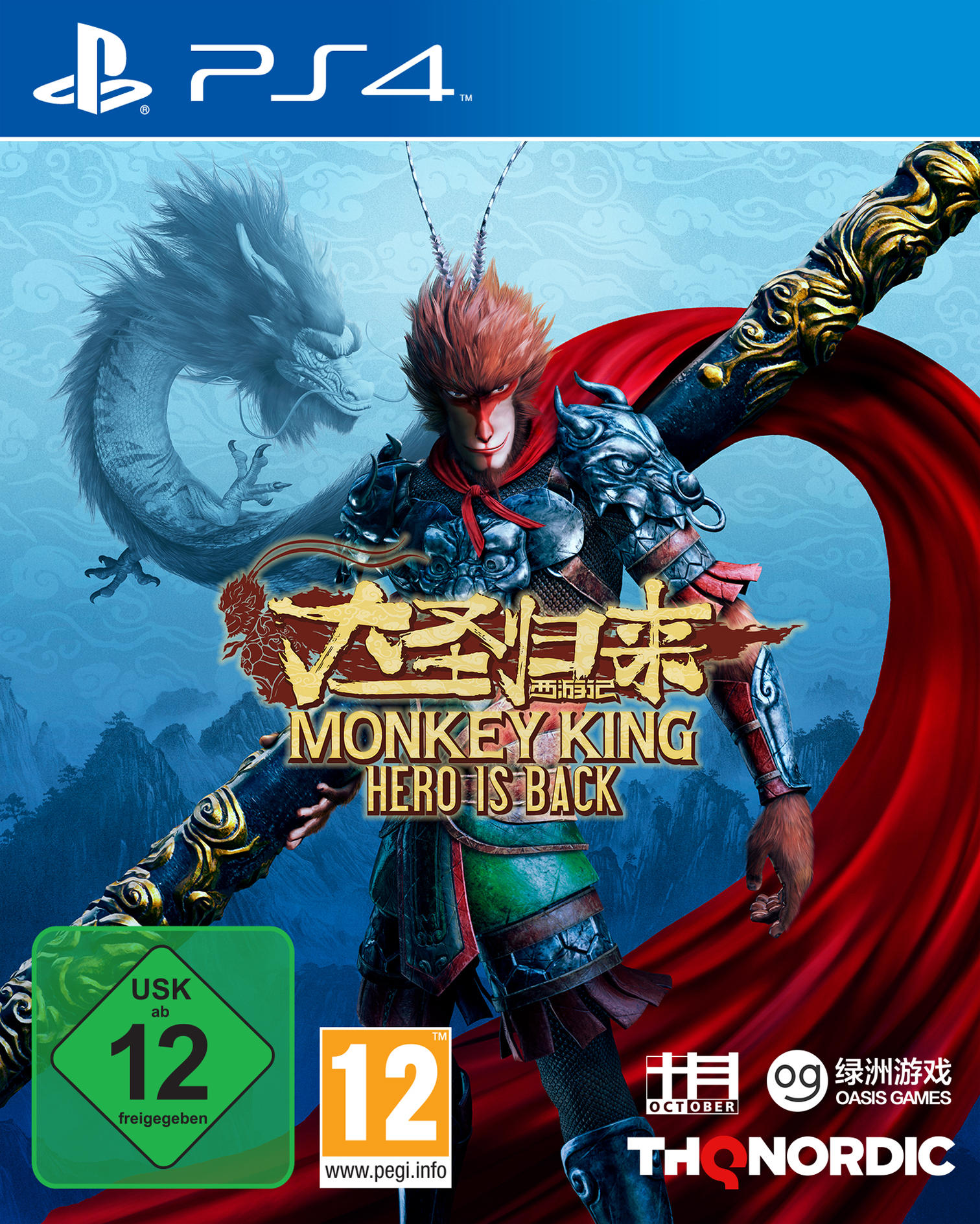 Monkey King: - [PlayStation Hero is 4] Back