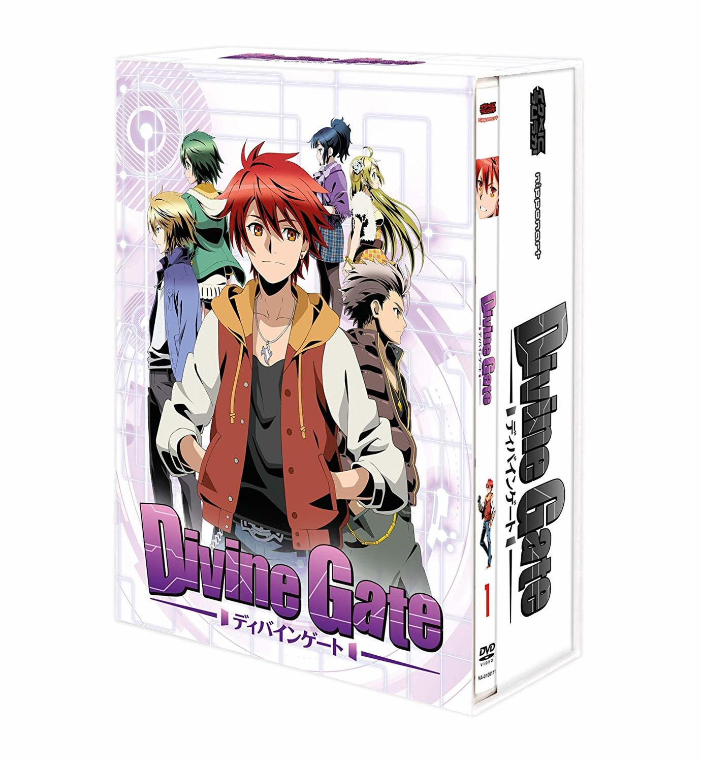 Divine Gate DVD
