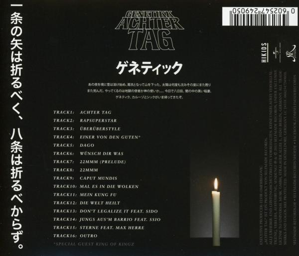 Rückseite einer Musik-CD mit japanischem Text und einer Kerze.
