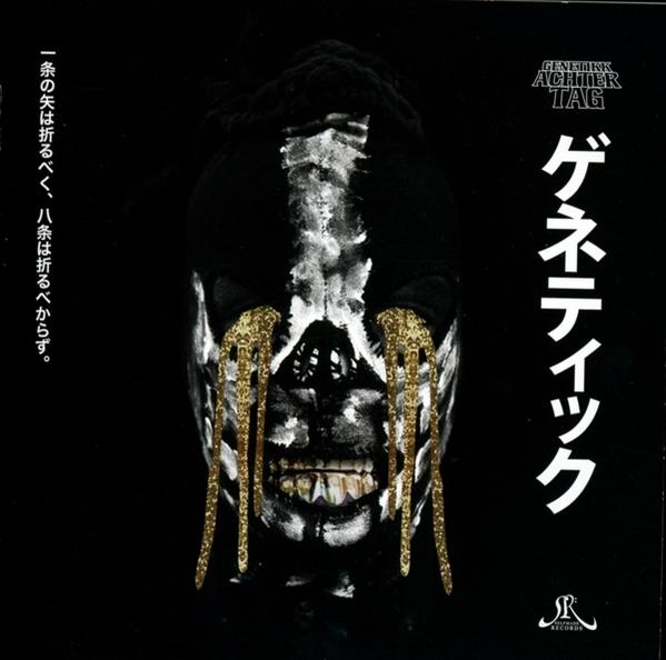 Albumcover mit einer schwarz maskierten Fratze mit goldenen Tränen und japanischem Text.